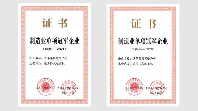 1780446384254586.jpg 单项冠军2.jpg