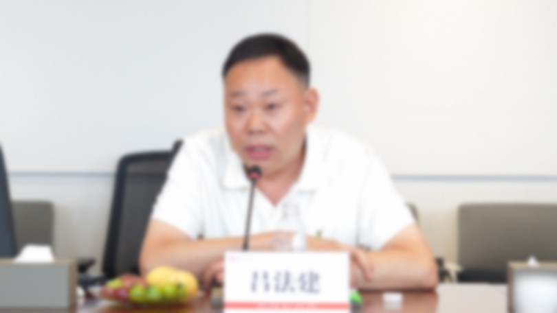 000吕法建.jpg