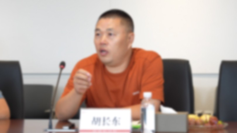 000胡长东.jpg